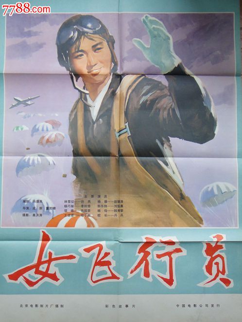 日本奈良产业大学文凭毕业证作假